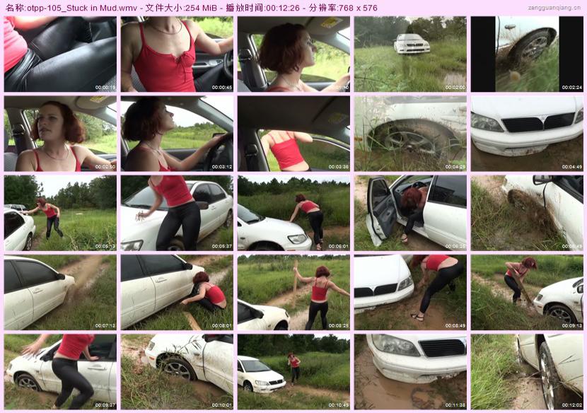 otpp-105_Stuck in Mud